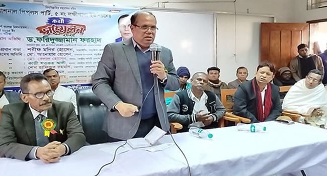 দ্রুততম সময়ে নির্বাচিত সরকার গঠন করুন : ড. ফরহাদ