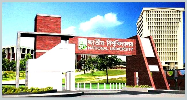 জাতীয় বিশ্ববিদ্যালয়ের মাস্টার্স ও ডিগ্রি পরীক্ষার ফরম পূরণের সময় বাড়ল