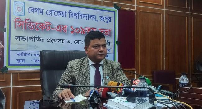 আবু সাঈদ হত্যা : বেগম রোকেয়া বিশ্ববিদ্যালয়ের ৭১ শিক্ষার্থী বহিষ্কার