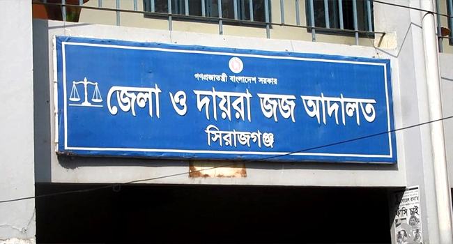 সিরাজগঞ্জে জোড়া খুনের মামলায় ৪ জনের মৃত্যুদণ্ড, যাবজ্জীবন ৮