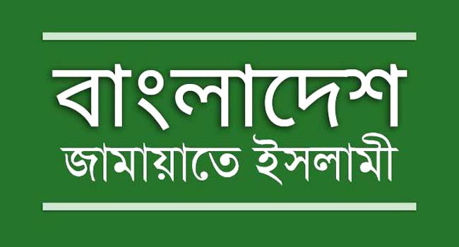 ‘জনগণকে নিয়ে জুলাই বিপ্লবের প্রত্যাশিত বাংলাদেশ গঠন করা হবে’