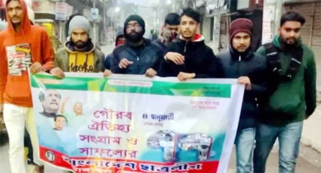 ছাত্রলীগের প্রতিষ্ঠাবার্ষিকীতে পুলিশ ও গোয়েন্দাদের ভূমিকা প্রশ্নবিদ্ধ