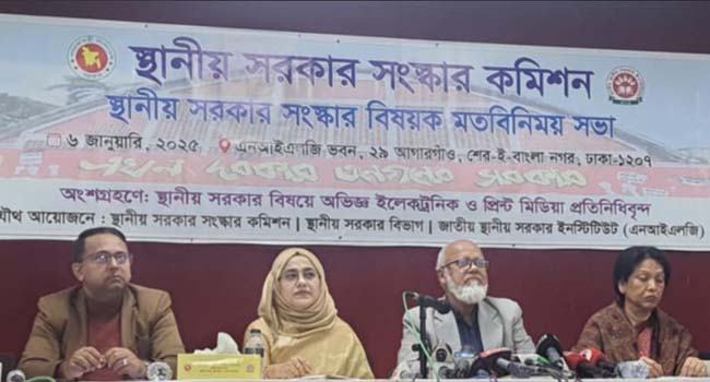 একীভূত আইনে নির্দলীয় প্রতীকে স্থানীয় নির্বাচনের পরামর্শ