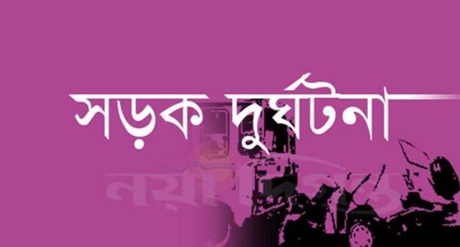 সুনামগঞ্জে সড়ক দুর্ঘটনায় নিহত ২