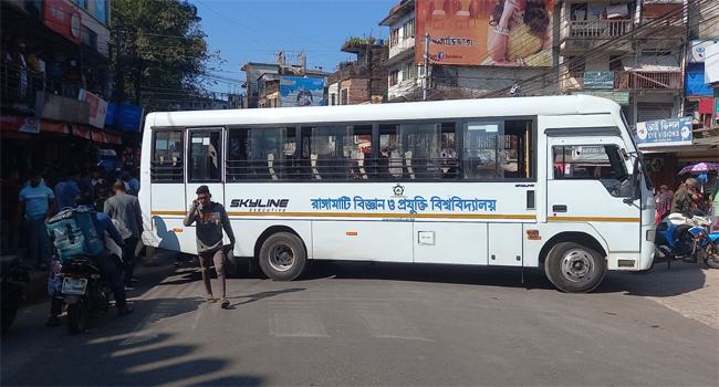রাবিপ্রবিতে ভিসি নিয়োগের দাবিতে সড়ক অবরোধ