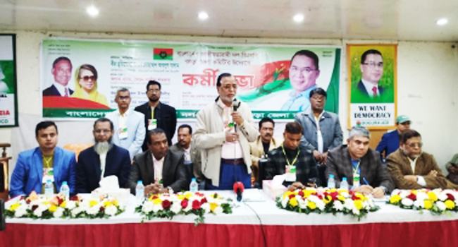 ‘ঐক্য নষ্ট হলে আধিপত্যবাদী শক্তি লাভবান হবে’