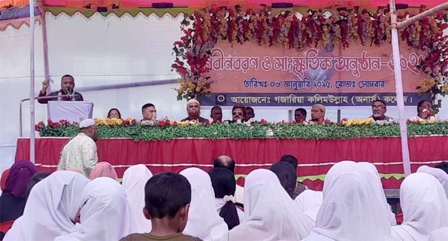 গজারিয়ায় কলিম উল্লাহ কলেজে নবীনবরণ অনুষ্ঠানে জয় বাংলা স্লোগান