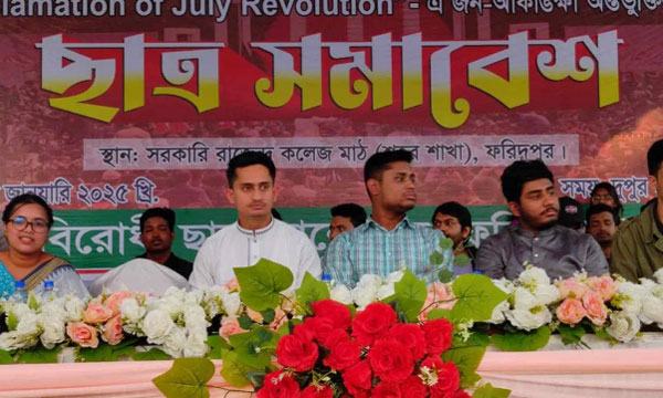 আগে বিচার ও সংস্কার এরপর নির্বাচন
