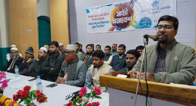আর কোনো ফ্যাসিস্টকে ক্ষমতায় আসতে দেয়া হবে না : শিবির সেক্রেটারি