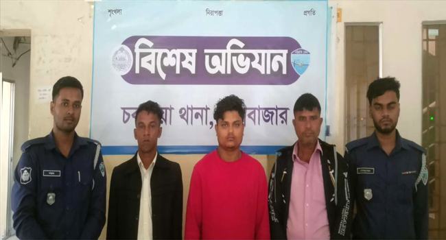 কক্সবাজারে কিশোরীকে গণধর্ষণের ঘটনায় গ্রেফতার ৩