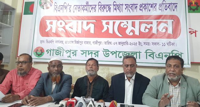 গাজীপুরে গণতন্ত্র মঞ্চের কার্যালয় ভাংচুরের অভিযোগের প্রতিবাদ বিএনপির