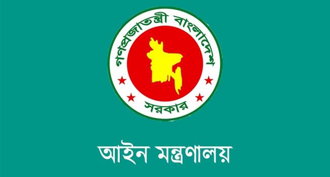 তিন জেলা জজকে বদলি