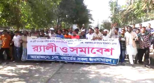 কক্সবাজারে সড়ক অবরোধ করেছে হাজারো জলবায়ু উদ্বাস্তুরা