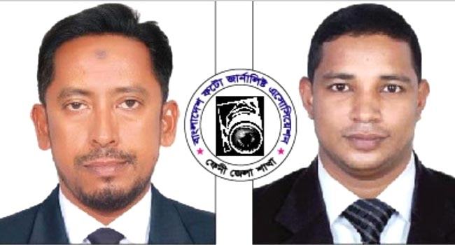 ফটো জার্নালিস্ট এসোসিয়েশন ফেনী শাখার কমিটির অনুমোদন