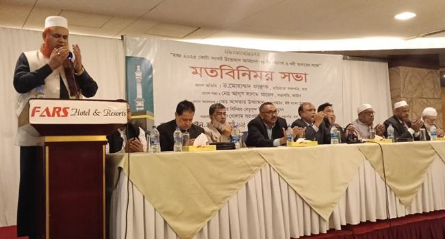 ‘দাবি আদায়ে হজ অ্যাজেন্সি মালিকদের ঐক্যবদ্ধ হতে হবে’