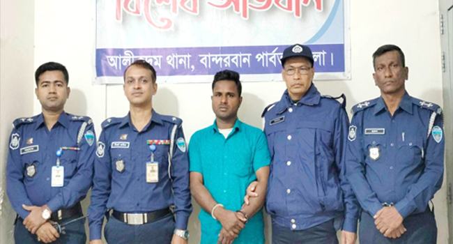 বান্দরবানে ভাইকে হত্যায় বড় ভাই গ্রেফতার