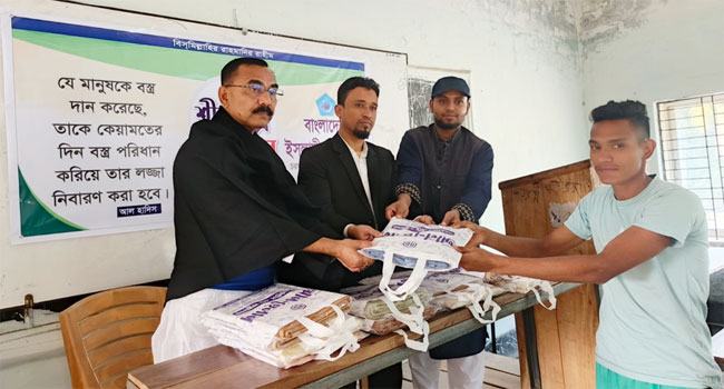 চরফ্যাশন সরকারি কলেজে শিবিরের শীতবস্ত্র বিতরণ
