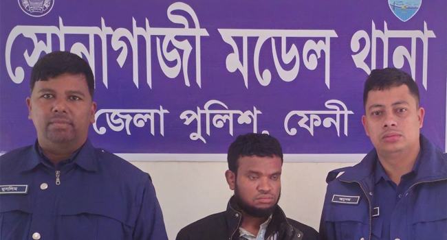 সোনাগাজীতে আপত্তিকর ছবি প্রকাশের ভয় দেখিয়ে চাঁদা দাবির অভিযোগে গ্রেফতার ১