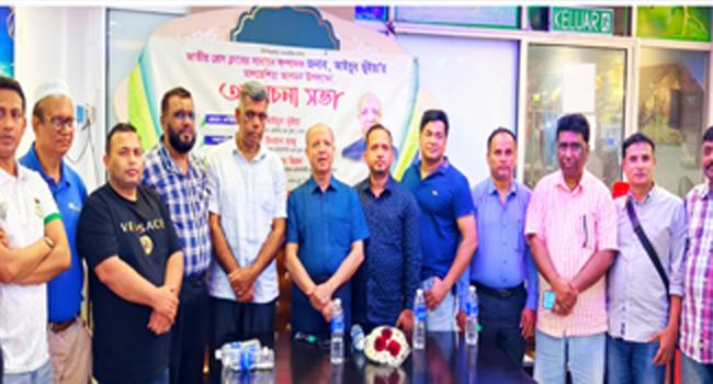 ‘৫ আগস্টের পট-পরিবর্তনে প্রবাসীদের গুরুত্বপূর্ণ ভূমিকা রয়েছে’