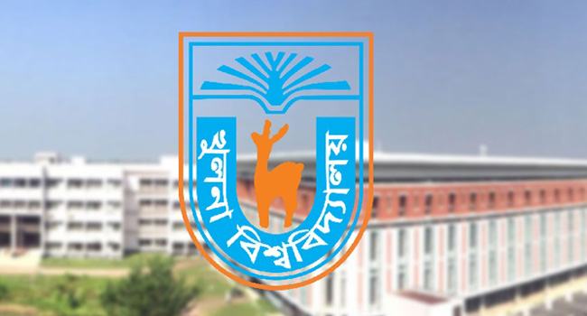 খুবিতে ভর্তির আবেদন শুরু শুক্রবার, পরীক্ষা ১৭-১৮ এপ্রিল