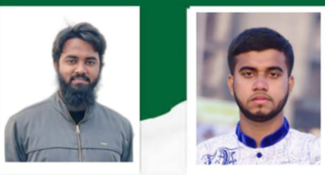 মুন্সিগঞ্জ জেলা ছাত্রশিবিরের সভাপতি মুজাহিদ ও সম্পাদক আলামিন