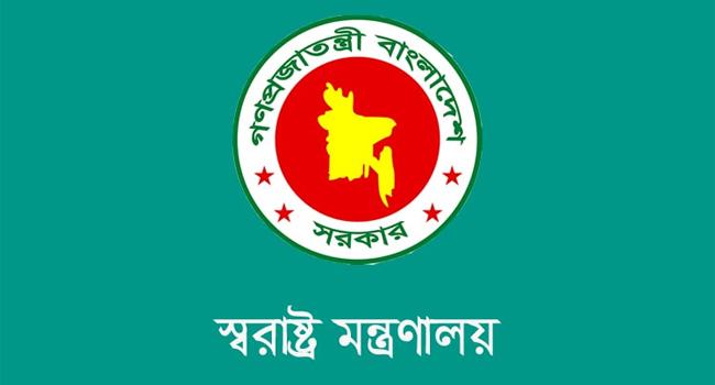 পুলিশ সুপার মহিউদ্দিন ফারুকী সাময়িক বরখাস্ত