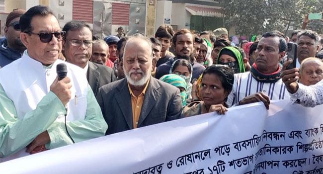 ফকিরহাটে লখপুর গ্রুপের ১৭ শিল্পপ্রতিষ্ঠান খুলে দেয়ার দাবি শ্রমিকদের