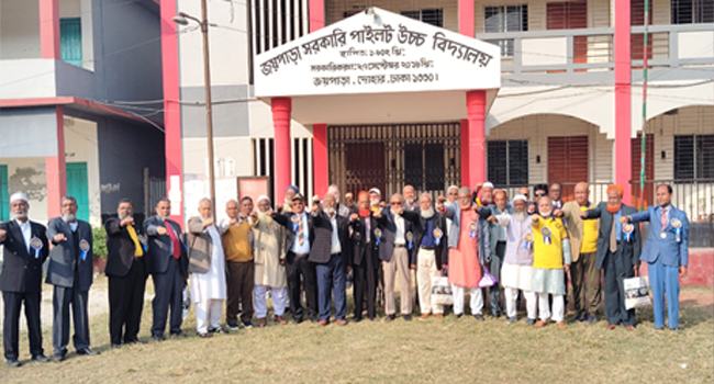 দোহারে ব্যাচ-৭৫ পুনর্মিলনী অনুষ্ঠান