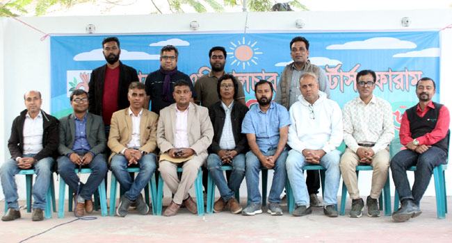 বিএআরএফ'র ইজিএম ও ফ্যামিলি ডে অনুষ্ঠিত
