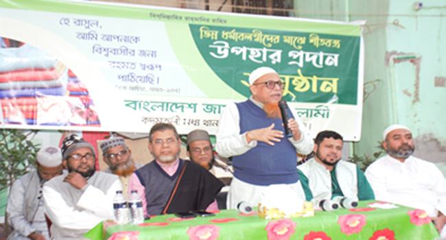 ‘মানবতার কল্যাণে কাজ করে যাচ্ছে জামায়াত’