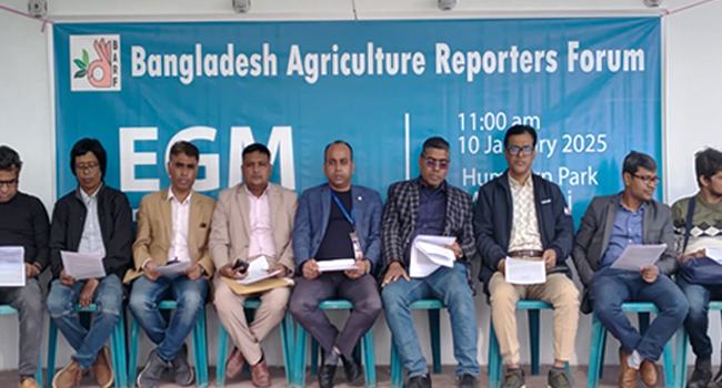 বিএআরএফের ইজিএম ও ফ্যামিলি ডে অনুষ্ঠিত