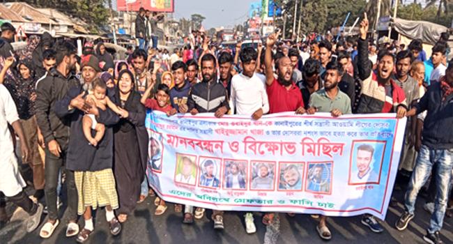 ফরিদপুরে যুবককে ওঠিয়ে নিয়ে চোখ তুলে হত্যা