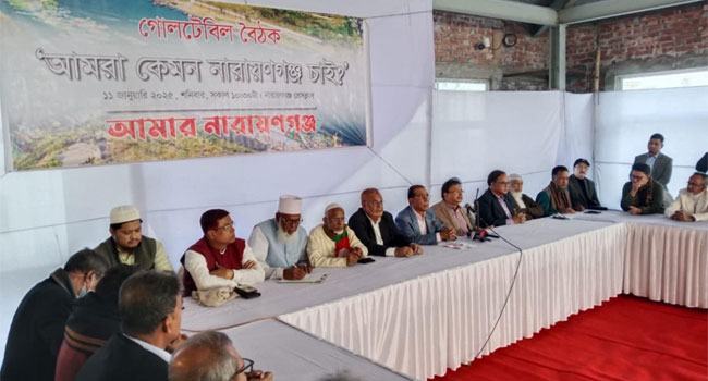 ‘আওয়ামী লীগ যতবার ক্ষমতায় এসেছে নারায়ণগঞ্জে গডফাদার সৃষ্টি করেছে’