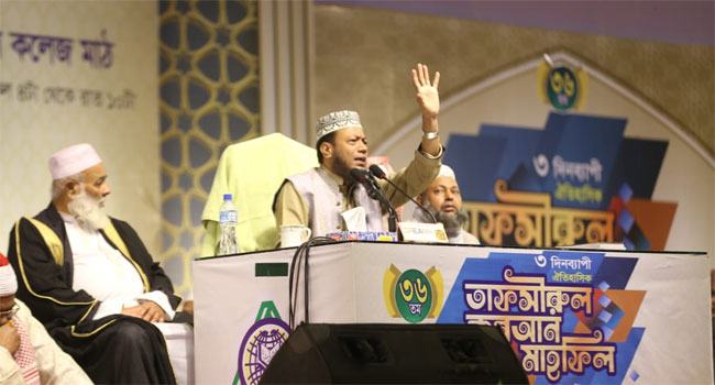 বৈষম্যহীন সমাজ প্রতিষ্ঠাই কুরআন সুন্নাহর মূল শিক্ষা : মুফতি আমির হামজা