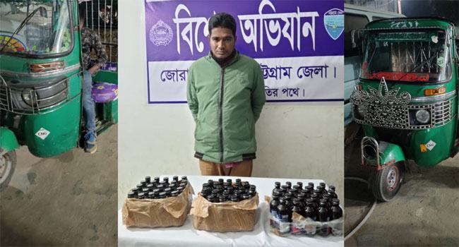 মিরসরাইয়ে ফেনসিডিলসহ আটক ১