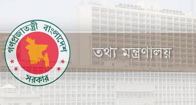 পাঁচ দেশের দূতাবাস থেকে পাঁচ কর্মকর্তাকে প্রত্যাহার