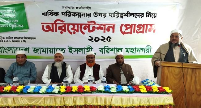 কল্যাণরাষ্ট্র তৈরি হলে সকল শ্রেণি-পেশার মানুষের উন্নতি হবে : অ্যাডভোকেট হেলাল