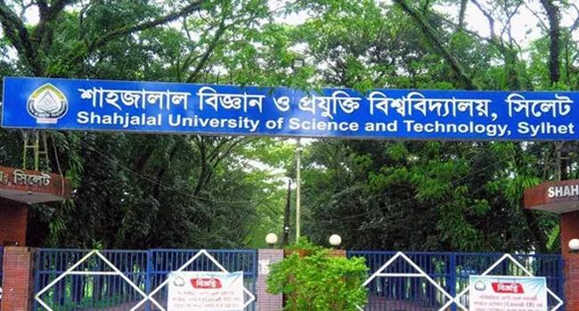 জুলাই আগস্টের আন্দোলনে হামলা : শাবিপ্রবির ২৯ শিক্ষার্থীকে বহিষ্কার