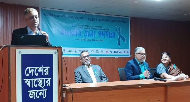 গণস্বাস্থ্যের ক্যান্সার হাসপাতাল ও মার্চ ফর মাদারের উদ্যোগে আলোচনা সভা