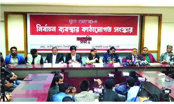 প্রধান ইস্যুগুলোতে আমাদের ঐকমত্যে পেঁৗছাতে হবে