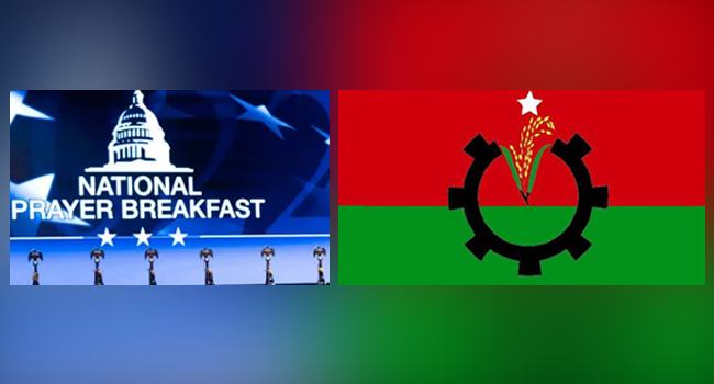 যুক্তরাষ্ট্রের ‘প্রেয়ার ব্রেকফাস্টে’ আমন্ত্রণ নিয়ে বিভ্রান্তি, বিএনপির দুঃখ প্রকাশ