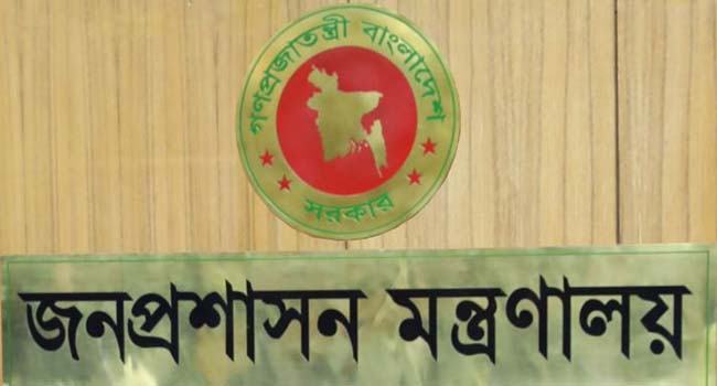 পিএসসির ৬ সদস্যের নিয়োগ বাতিল করে প্রজ্ঞাপন