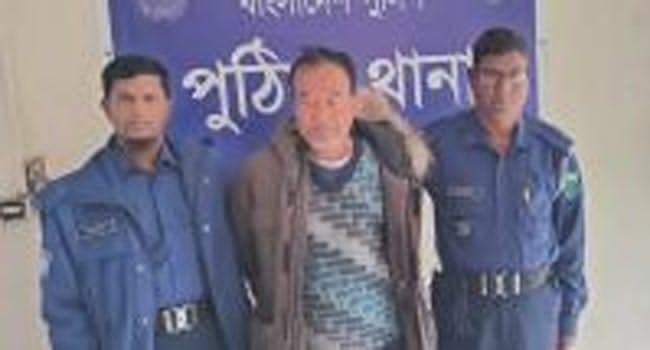 পুঠিয়া পৌর আ’লীগের সভাপতি গ্রেফতার