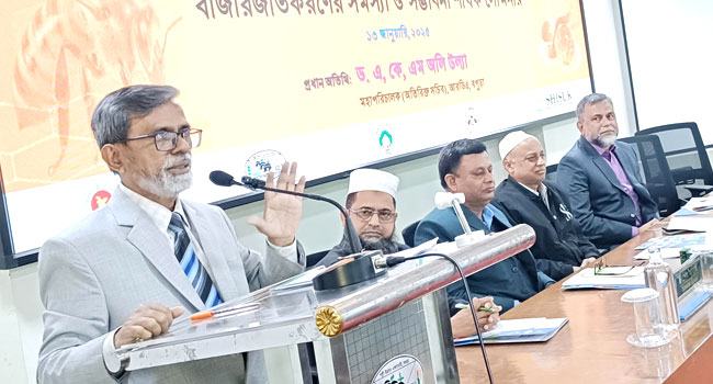 দেশের প্রথম মধুর হাটের উদ্বোধন হলো বগুড়ায়