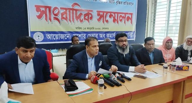 ভ্যাট বৃদ্ধির প্রতিবাদ যশোর চেম্বারের