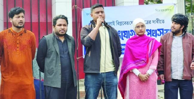 আওয়ামী লীগের প্রত্যেক নেতাকর্মীকে বিচারের আওতায় আনতে হবে : হাসনাত আবদুল্লাহ