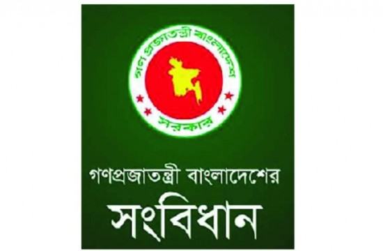 শাসন কাঠামোর ব্যাপক পরিবর্তন