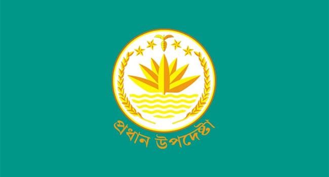 চুরি হওয়া অর্থ দেশে ফিরিয়ে আনতে সরকার প্রতিশ্রুতিবদ্ধ : সিএ প্রেস উইং