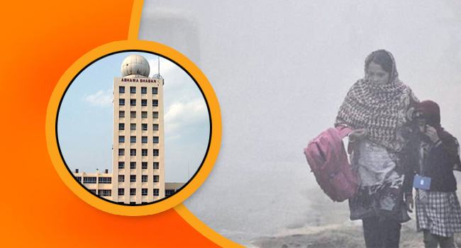 সারাদেশে তাপমাত্রা কমতে পারে