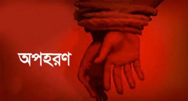 বান্দরবানে বাবা ছেলেসহ ৭ তামাক চাষীকে অপহরণ